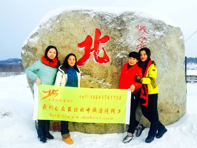 漠河旅游攻略 漠河冬季旅游景点介绍 漠河旅游路线推荐