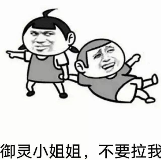 最强定音 | 表情包大战总决赛开启!