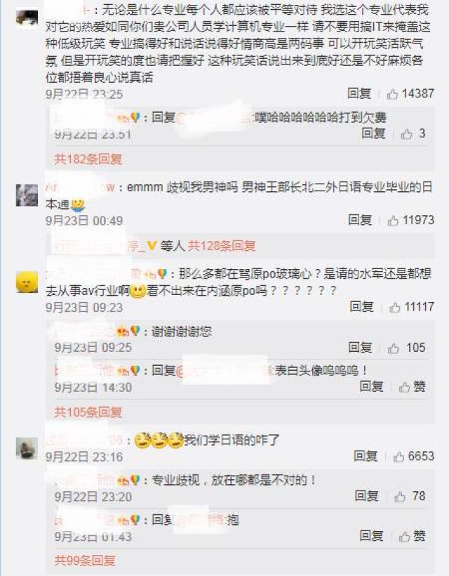 生僻字日语版女生 7958fd6c81ab40279b85857667a2439f.jpeg