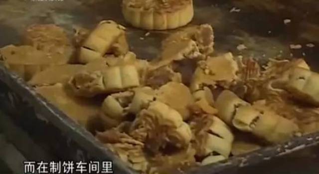 太可怕了!这些月饼竟然是黑心的(内附名单拿走不谢)