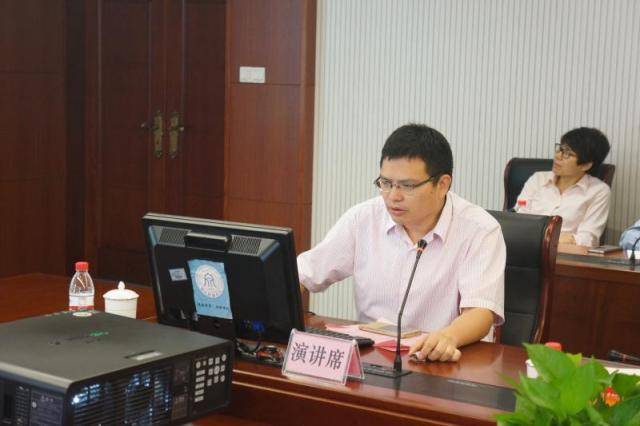 中国社科院杨志勇研究员做智库建设辅导报告