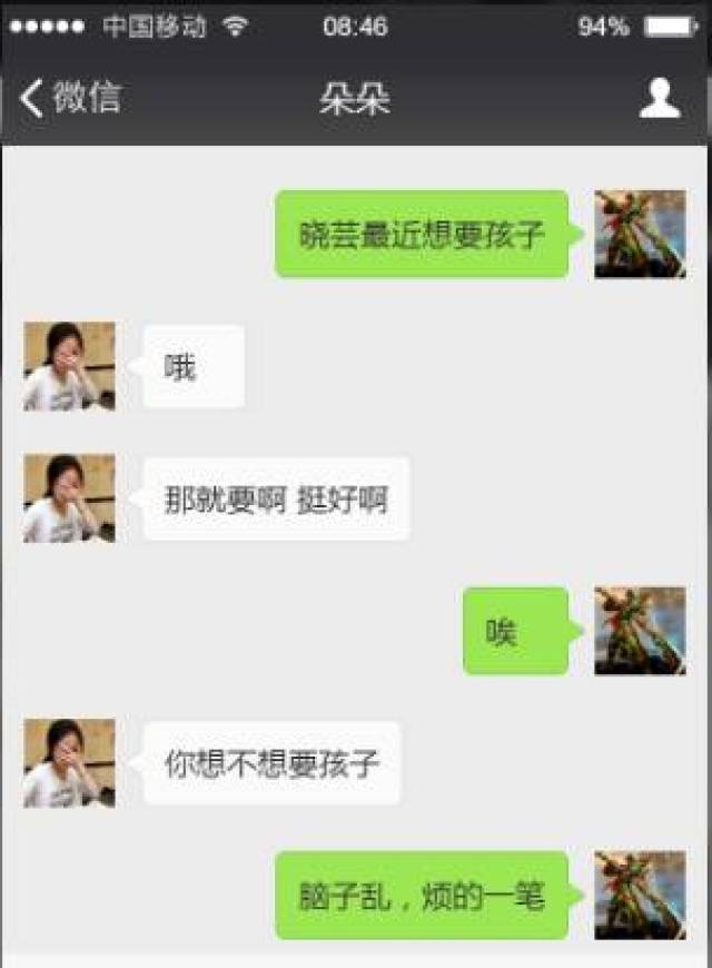 合肥一少妇愤怒发文曝光自己的老公出轨闺蜜!聊天记录