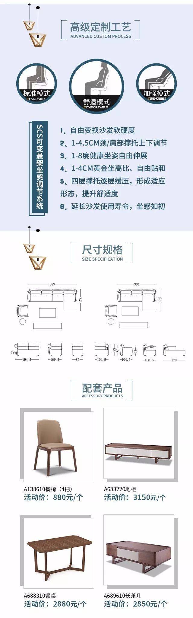 客厅一号:西瓦诺沙发