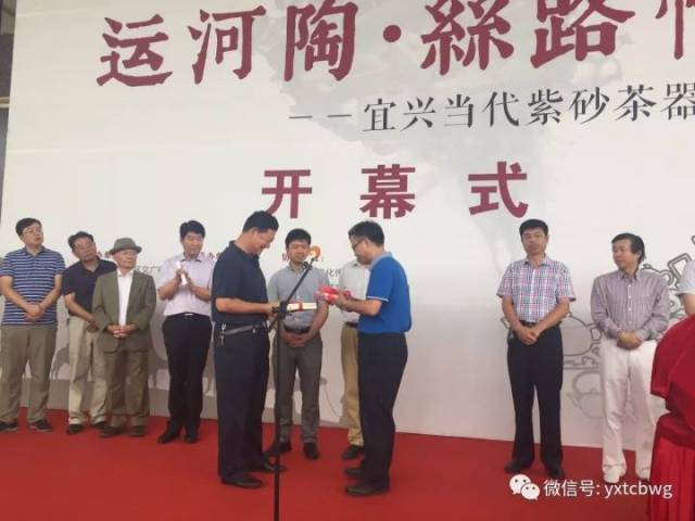 滨海新区文广电局副局长张庆发,宜兴市文广新局局长许夕华互赠文化