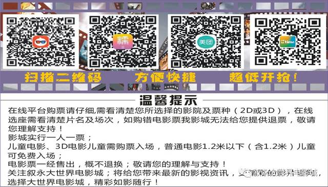 【热映新片】《王牌保镖BT页游sf》《惊天解密》《猩球崛起3:终极之战》