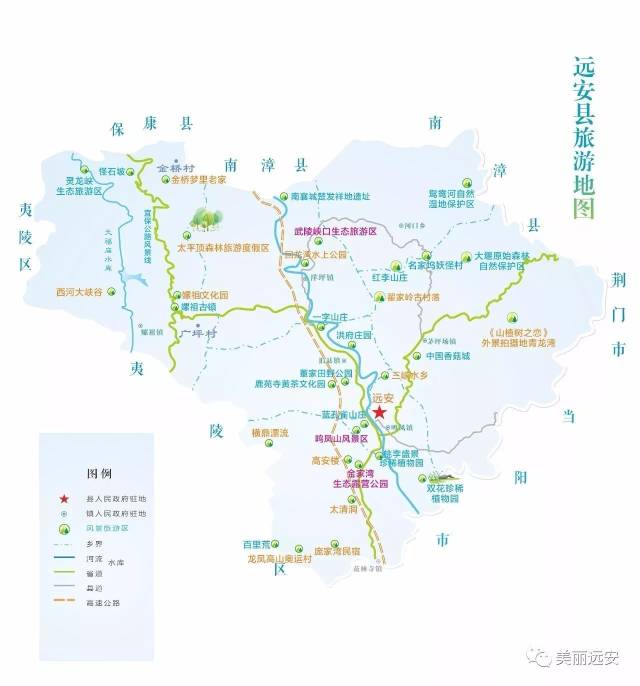 【十一远安游】远离人从众,四条精品路线带你玩出专属