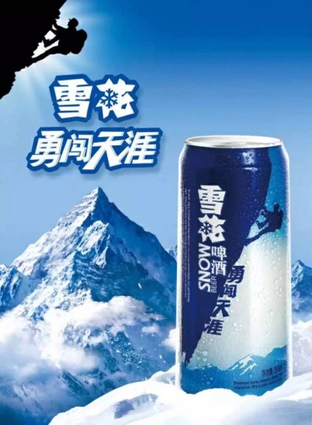 2017中国·鹿寨 雪花啤酒狂欢节来啦!门票限量发放中.