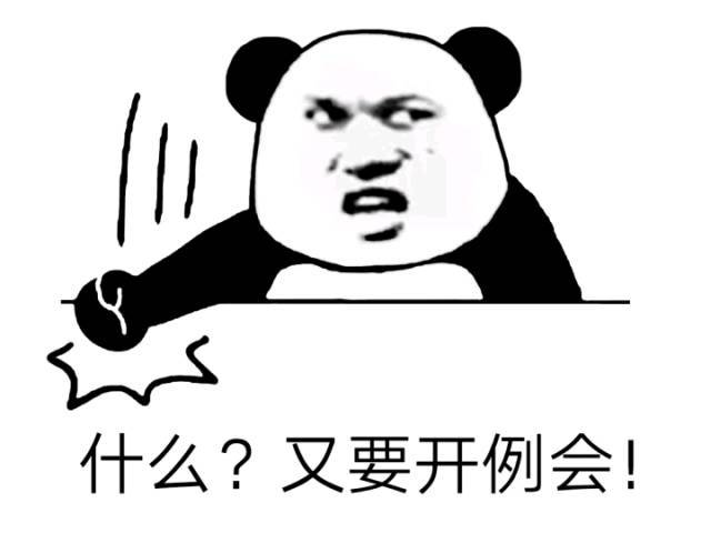 光有表情包还不够,有湘大专属版那才叫cool!