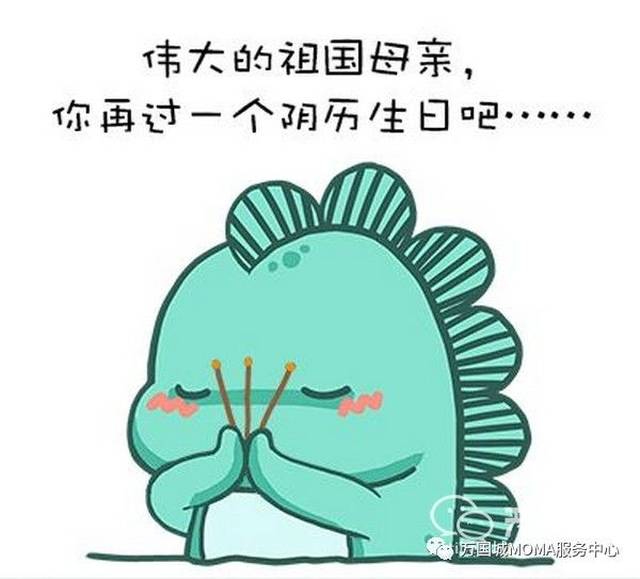 杰娜喜当爹妈 大黑牛抱得金锁归 微信终于换"头像" 最近点太多 而我