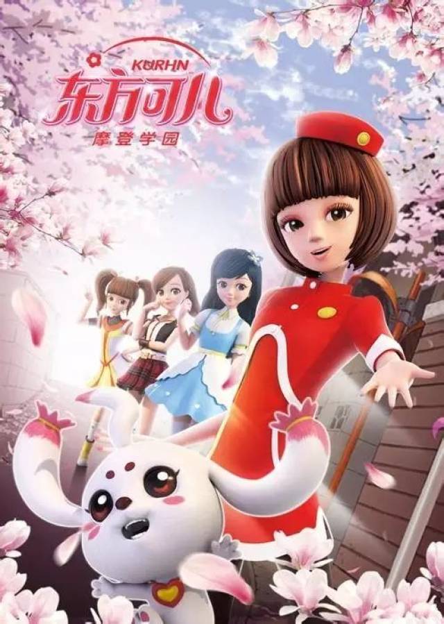 功夫动画&卡通乐园