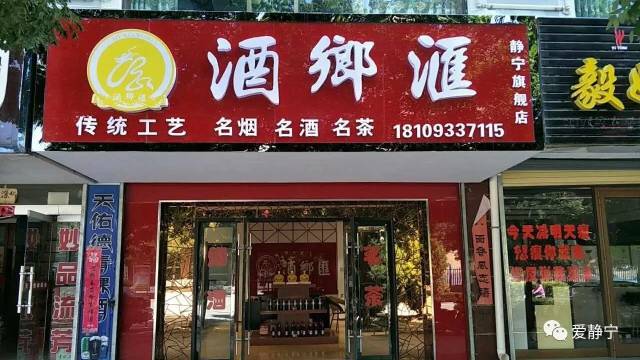 兰陵王酒官方旗舰店专卖店 16b70d3ba63b478f80333e91e1a143ae.jpeg