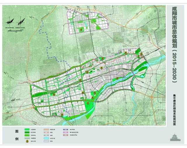 《咸阳市城市总体规划(20-2030)》公示并征求