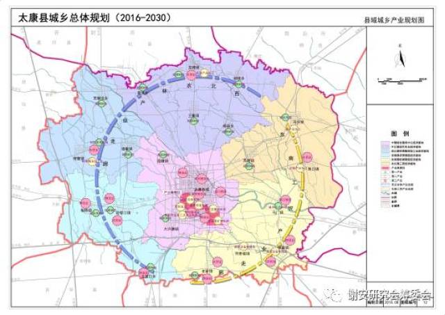 全球谢氏郡望之地太康县2030年发展规划图片
