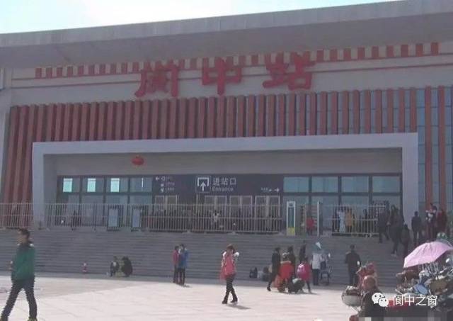 阆中火车站(资料图片)