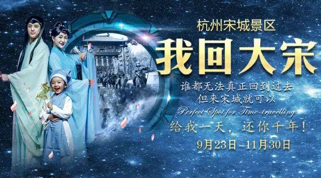 横店梦幻谷门票买一送一,另有熊出没亲子票免