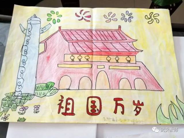 东竹昌小学的师生以国旗下讲话,学唱爱国歌曲,主题班会,绘画手抄报等