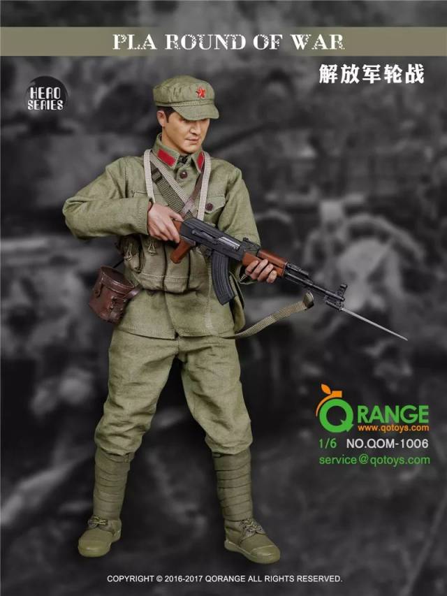 qorange qotoys新品:1/6 英雄系列 - 解放军轮战套装