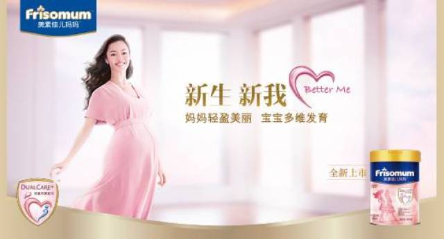 与凯络携手为美素佳儿深挖了为品牌媒体广告提效的数据标准