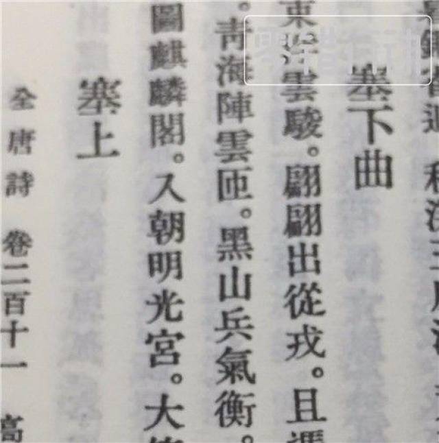 成语什么琴煮鷔_成语故事简笔画