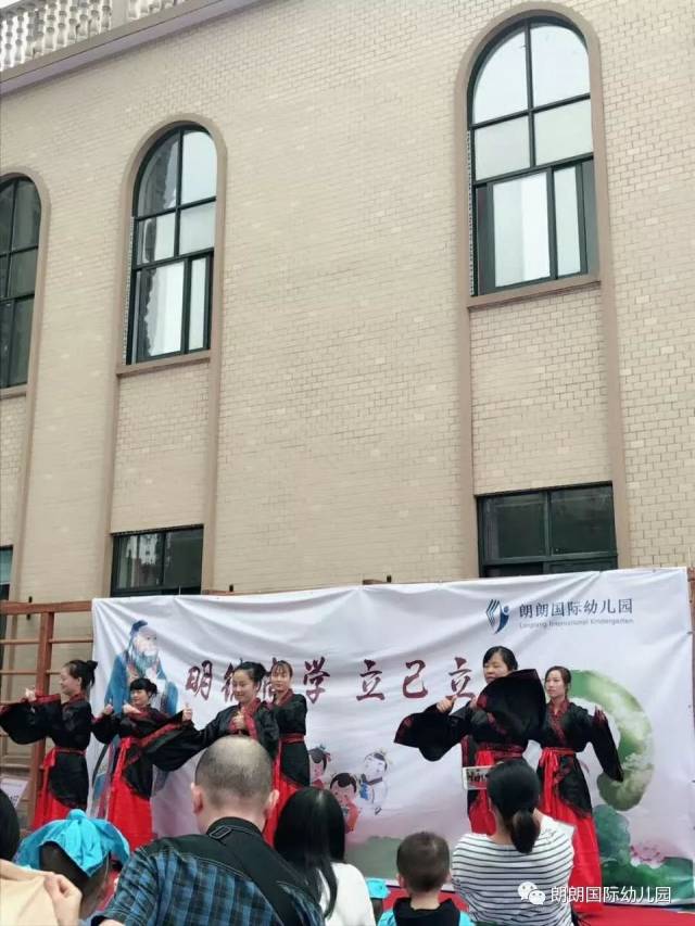 "明德尚学,立己立人"朗朗国际幼儿园丁酉年祭孔典礼圆满举行