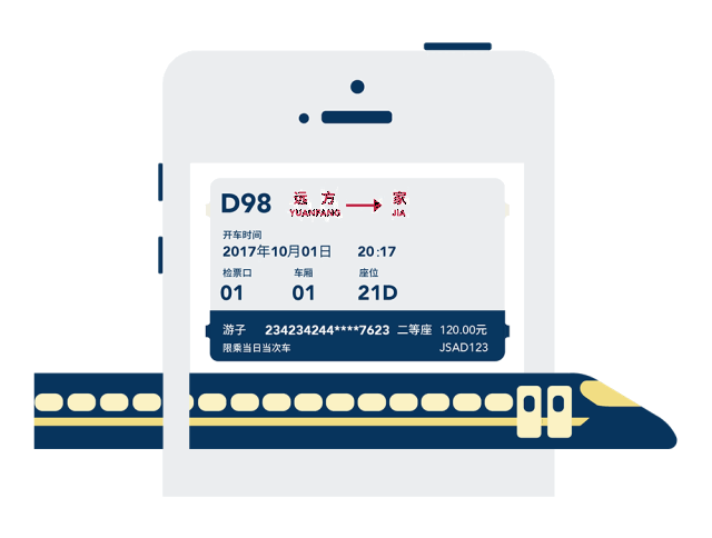 海马体照相馆 | 中秋团圆,距离再远,我也想回家