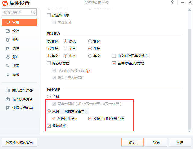 手机最好的打字方式 6691fc00eeb64ec3b16e55d085219ecc.jpeg