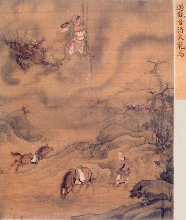 古代不一样的西游记 之元代画家王振鹏笔下的《唐僧取经图册》