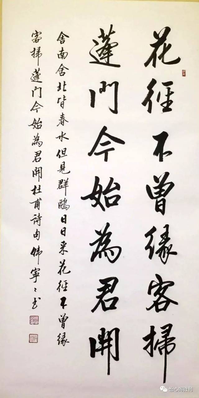 【国庆特刊】文化传播使者韩宁宁:将家国情怀融入书法
