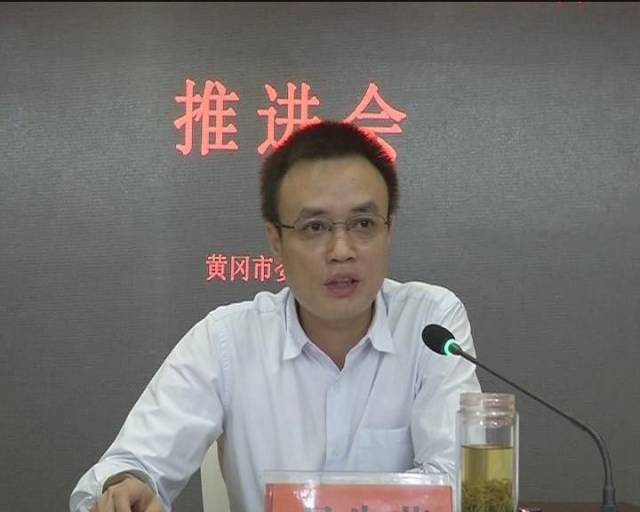 市委常委,统战部部长易先荣,浠水县委书记黄强胤,市妇联主席,党组书记