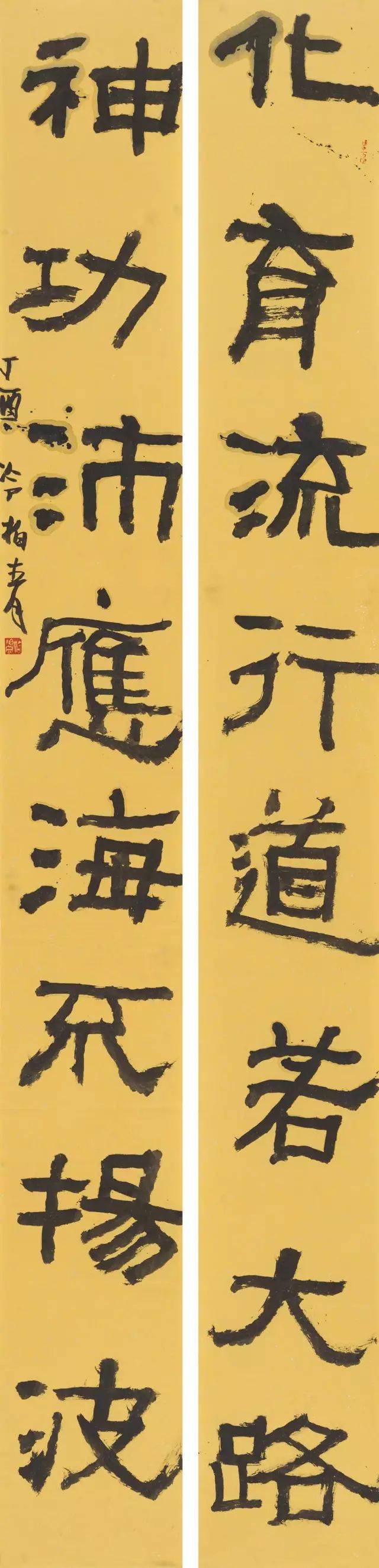 隶书化育神功联 尺  寸:232cm×26cm×2