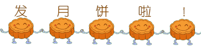 7,月圆家圆人圆事圆圆圆团团,国和家和人和事和和和美美.