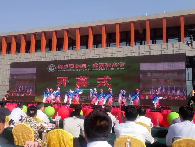 图说|2017第五届中国沭阳花木节今日开幕