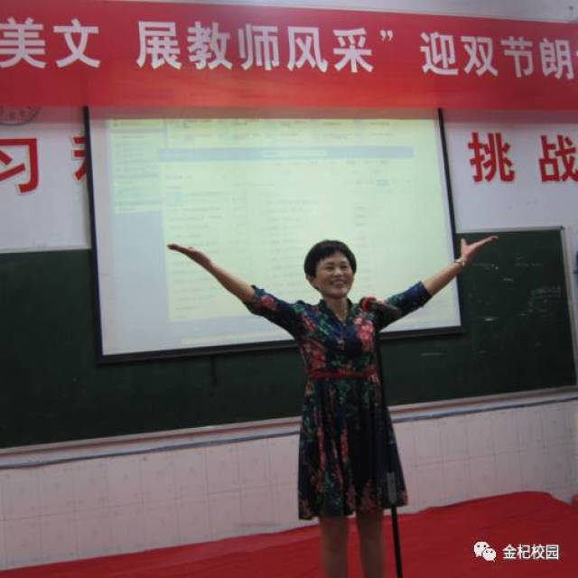 9月19日,杞县大同小学召开了语文教研组工作会,会议由副校长李斌主持