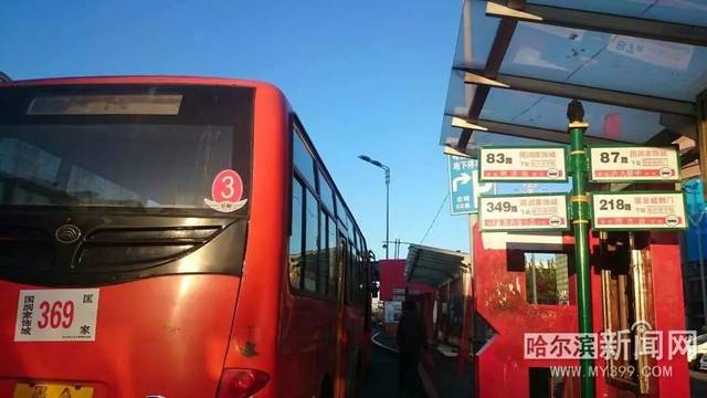 目前最全的哈尔滨公交拆分详细图解|含哈西万达,国润家饰城等地
