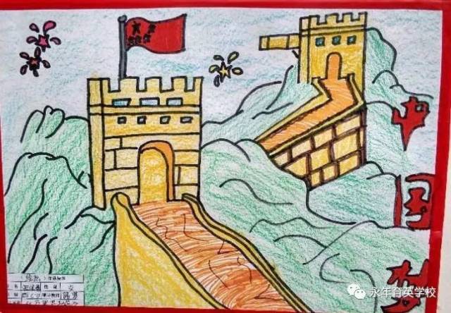 三四年级处举办"小小书画家,童心颂祖国"迎国庆绘画,手工展示活动.