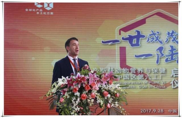 〖企业动态〗一廿成茂·一陆呈新