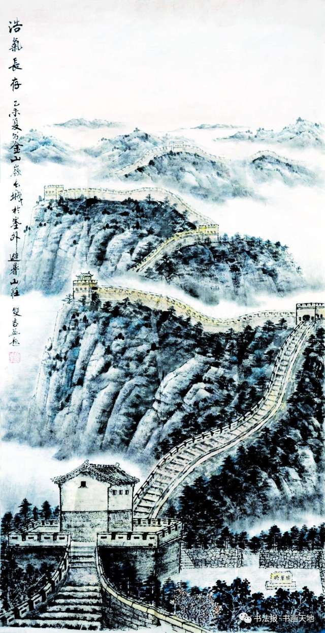 张双吉河北承德 国画 浩气长存