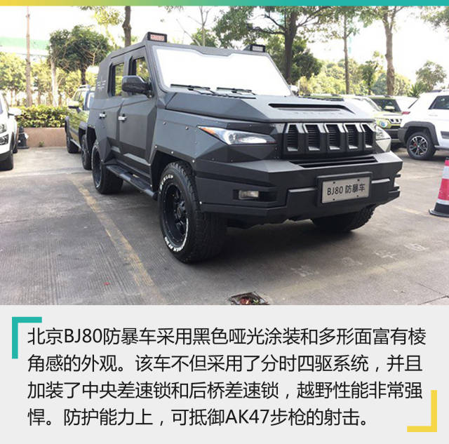 国产防弹车内大曝光-汽车频道-手机搜狐