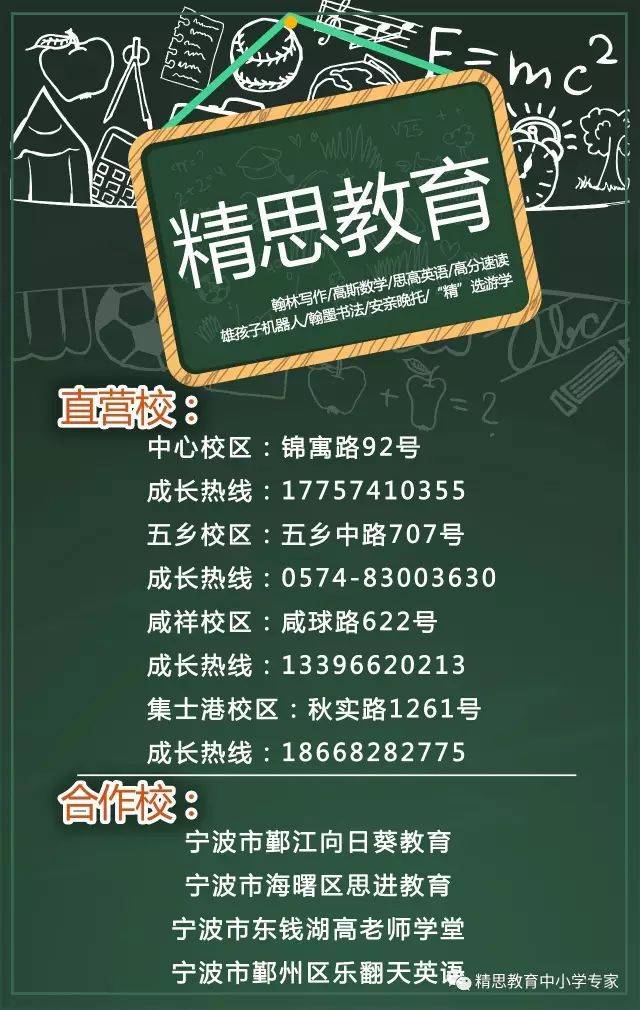 要想养成教案初中,这些习惯必须学好!初中数学技术信息江苏图片