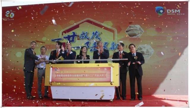 〖企业动态〗一廿成茂·一陆呈新