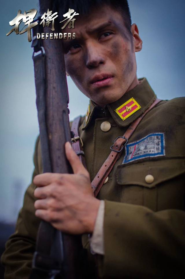 白恩,宋撼寰,赫子铭,吕星辰,王璐,李安等主演的战争电影《捍卫者》正
