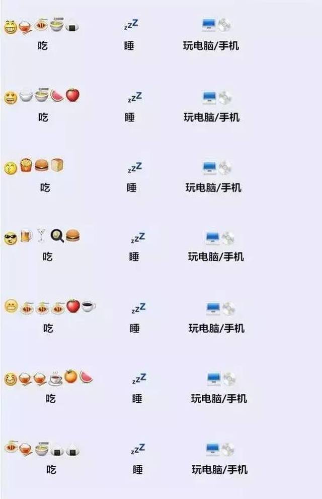 请回答:为什么把每年10月1日定为国庆节?