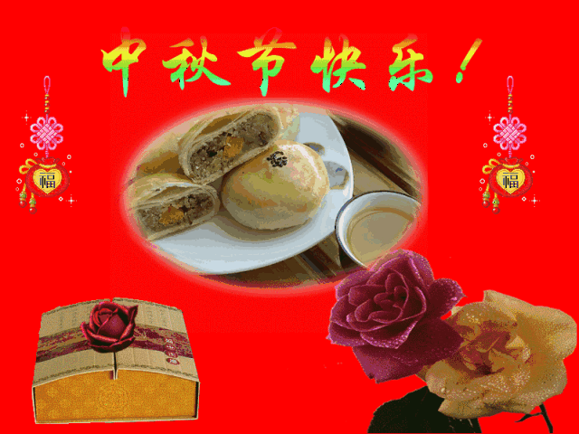 没有最全,只有更全的中秋国庆祝福语 表情帝 歌 美图～～