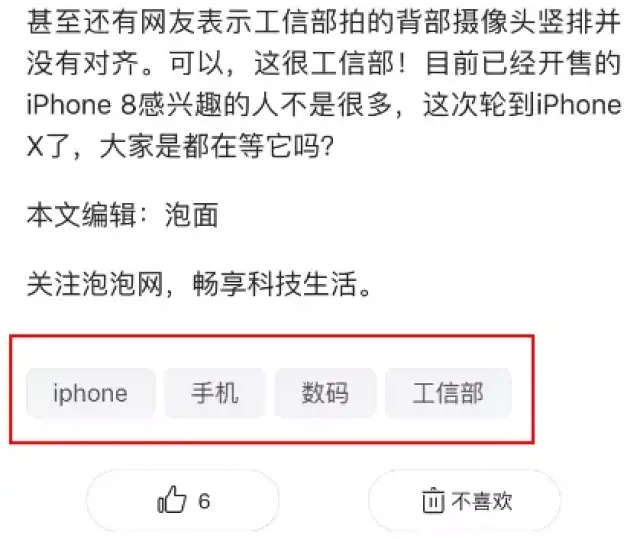 头条增加流量的方法 d9b739d88c084c36ba33886edfdbc369.jpg