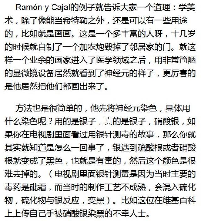 汗从头上出是什么原理_汗癣是什么样子的图片