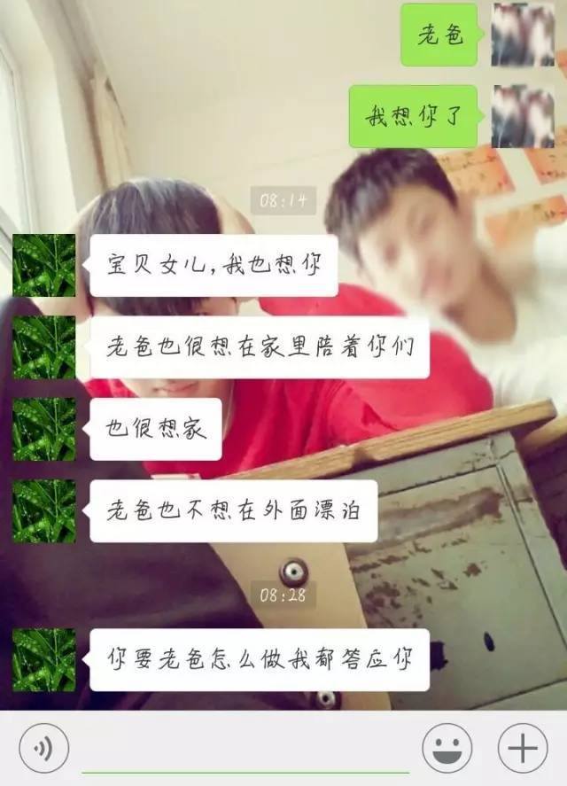 我想你了