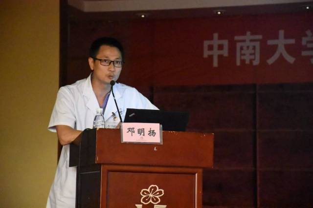 湘雅二医院输血护理工作小组成立仪式暨首届培训班成功举行