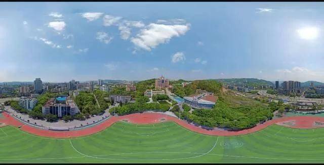 一眼望去美美哒~ 宜宾学院vr全景(小曾/摄) 四川理工学院宜宾校区 小