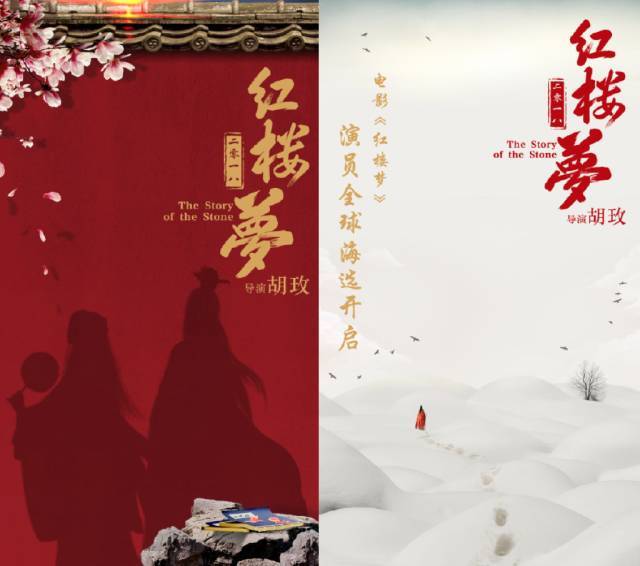 开脑洞:新新版《红楼梦》又双叒叕选角了,当红演员谁适合进大观园?