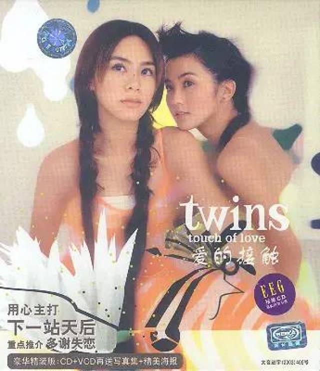 (黑人问号脸) twins x boy z 一只歌可以4个人唱 最经典都喺果句